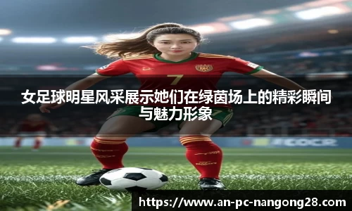 南宫ng28官网